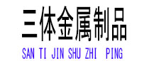 漠河光伏配件
