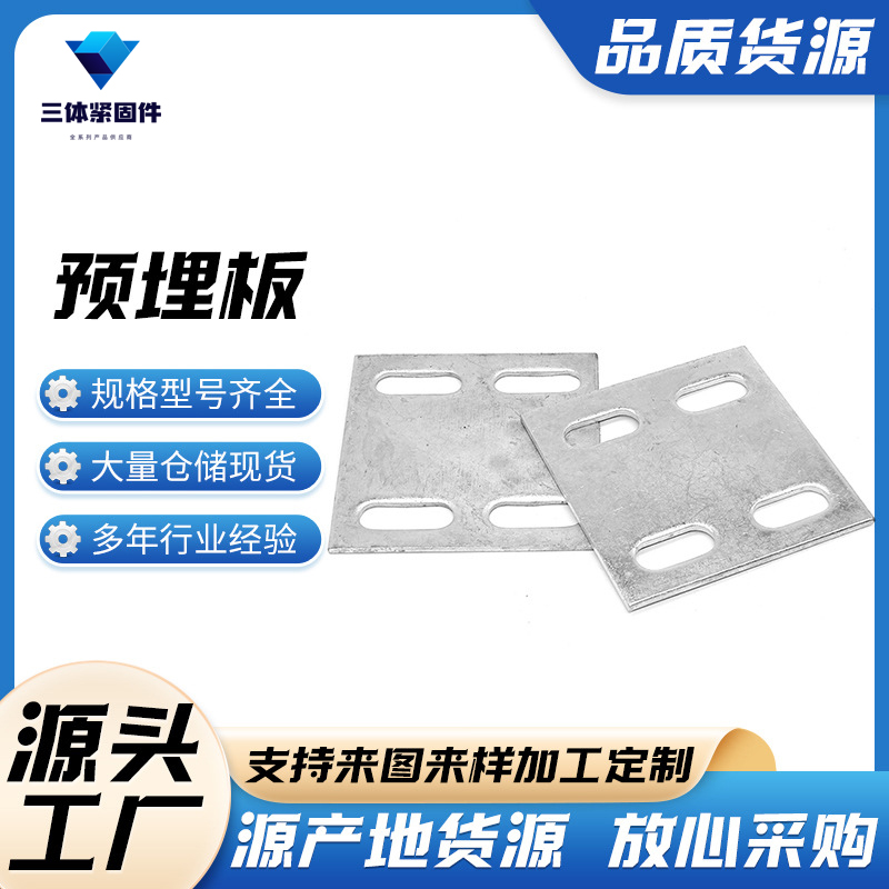 漠河三体金属制品